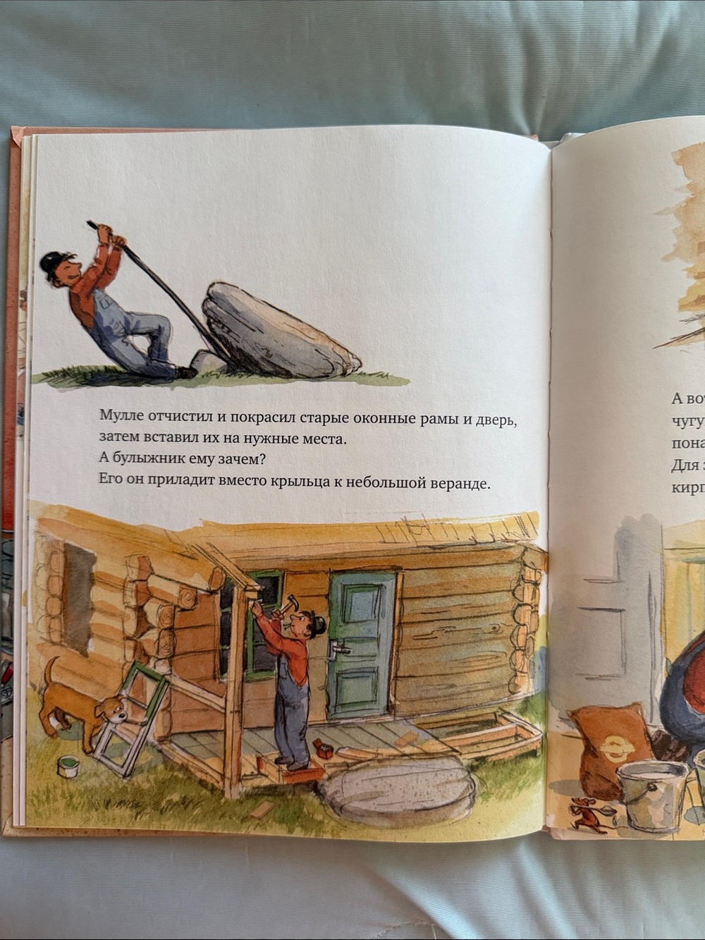 Мулле Мек строит дом» (Георг Юхансон). - Picture 4 of 4